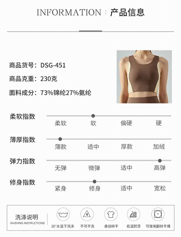 Alo S-XL DSG451 4C (7)